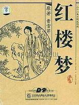男生和女生一起拔萝卜